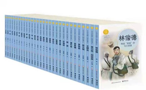 山东国际会展中心三号馆|感受英雄精神,聆听迪士尼故事,书博会少儿阅读节活动剧透来了