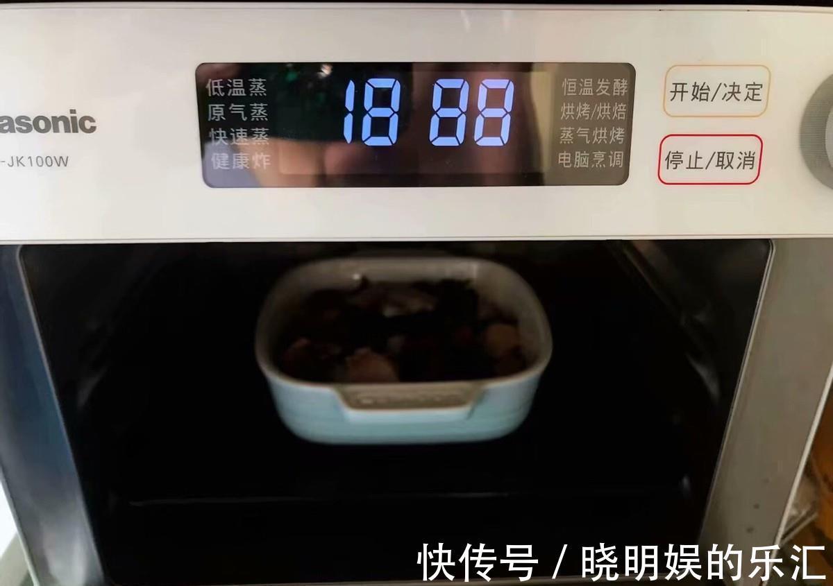 枸杞|鸡翅和裙带菜搭配,蒸一蒸,鲜香入味,全家老小都爱吃的一道菜