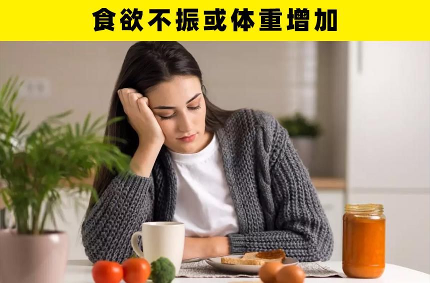 身体|当我们失恋之后，我们的身体可能会出现的5种反应