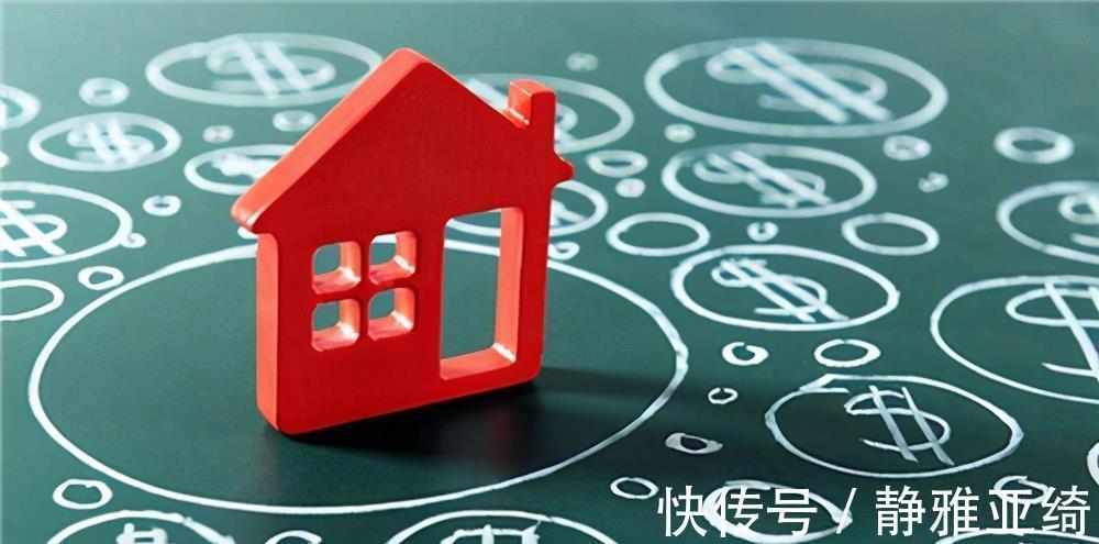 概念|你以为的首套房就是首套房吗？首次买房和首套房，可不是一个概念