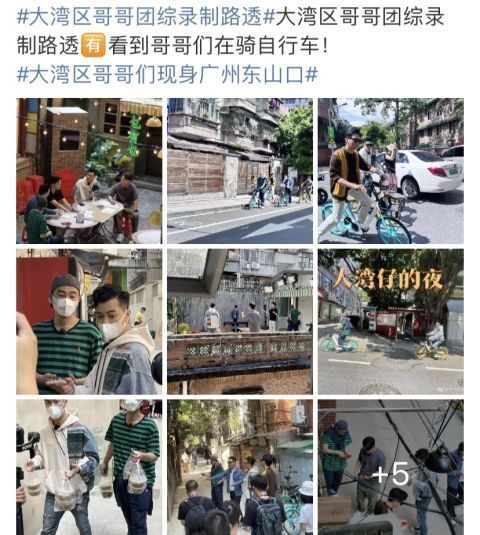 《哥哥》结果已不重要,大湾区5人组成最大赢家,新综路透图已出