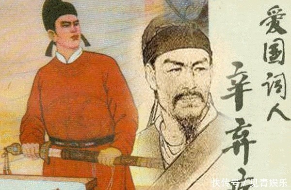 陆游$宋朝辛弃疾最霸气的一首词,写尽天下沧桑,骂遍古往今来