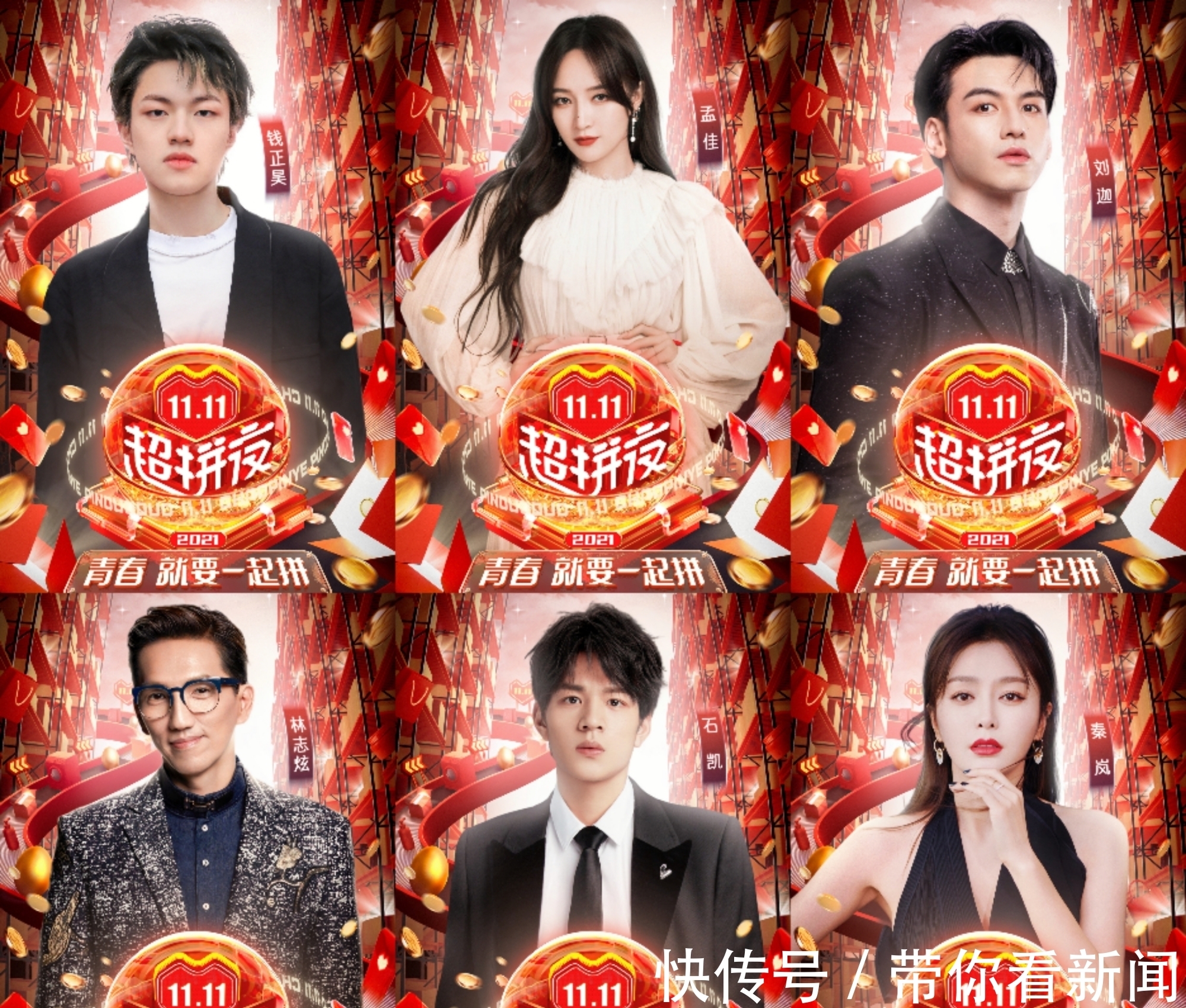 芒果台又翻车,未经允许将素人照片放入节目还P成秃头,本人发声