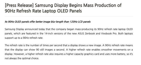 lcd|三星开始量产14和16英寸OLED屏幕 或用于MacBook Pro