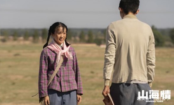 邹元清|七个小青年点亮《山海情》，平均年龄28岁，闫妮女儿最小