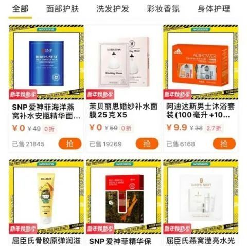 致歉|屈臣氏深夜紧急致歉！