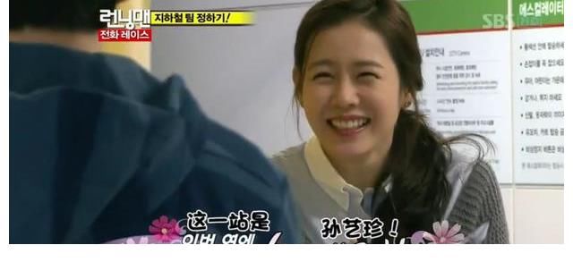 《Running Man》最搞笑的几期 诞生在早期的黄金盛世时