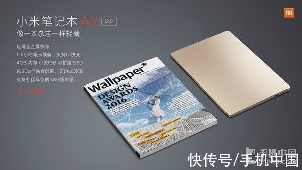 pc|“数”读笔记本市场这5年：基本盘未变 入局者逐渐增多