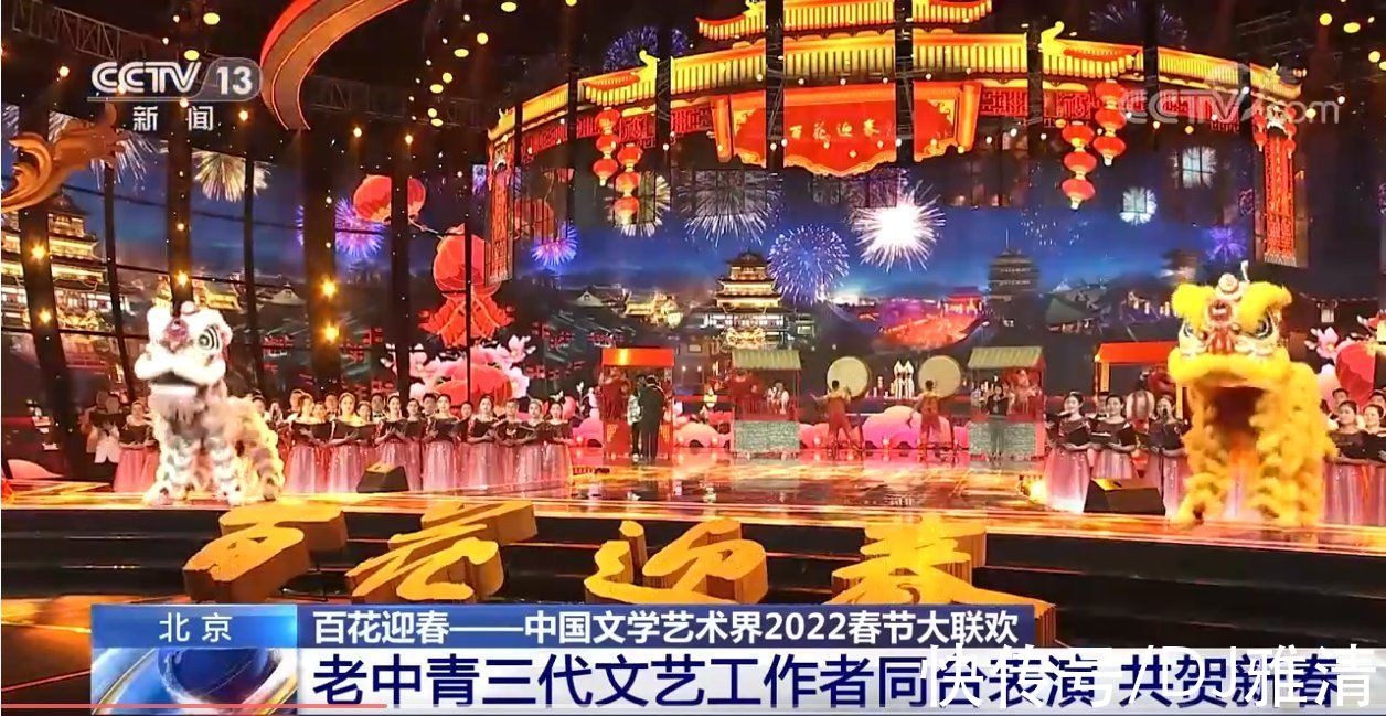 比春晚好看？《百花迎春》现场画面曝光 众多老艺术家现身令人期待