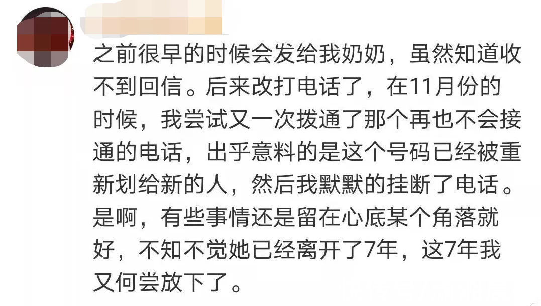 镜报#一句“圣诞快乐”价值17万英镑！世界上第一条短信将被拍卖