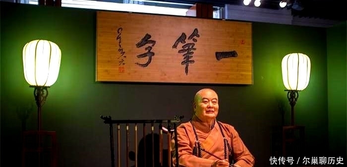 大师|星云大师:你的“圆满”其实残缺不全,做到这2字,可证殊胜道行