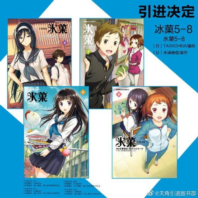 十三机兵防卫圈 官方漫画精选集确认引进国内 全网搜