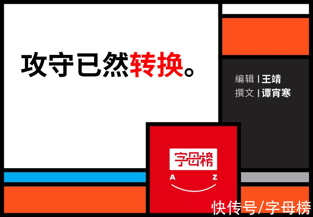 农产品|农产品大战，淘特与拼多多谁执牛耳？