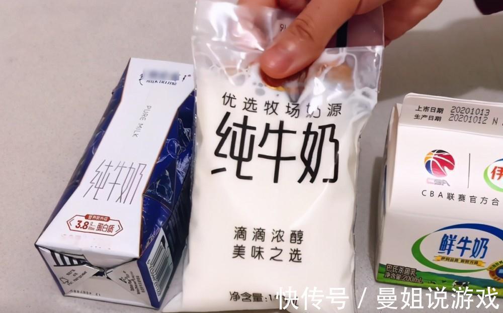 瓶装|一样是牛奶,“盒装”和“袋装”有什么不同?聪明的家长这样选
