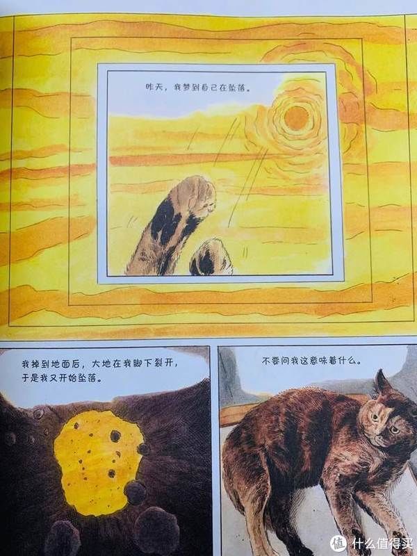 猫生|爆笑治愈的猫生漫画,你不是猫,你怎么知道猫怎么想?