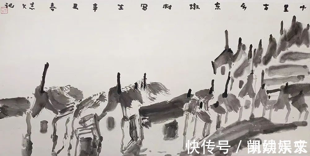 山东省美术家协会#《大美为真》中国当代书画名家学术邀请展—鞠志文