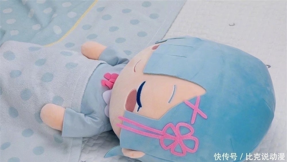 雷姆|死宅钱真好骗制作方设计雷姆沉睡布偶,对于雷姆党来说太残忍