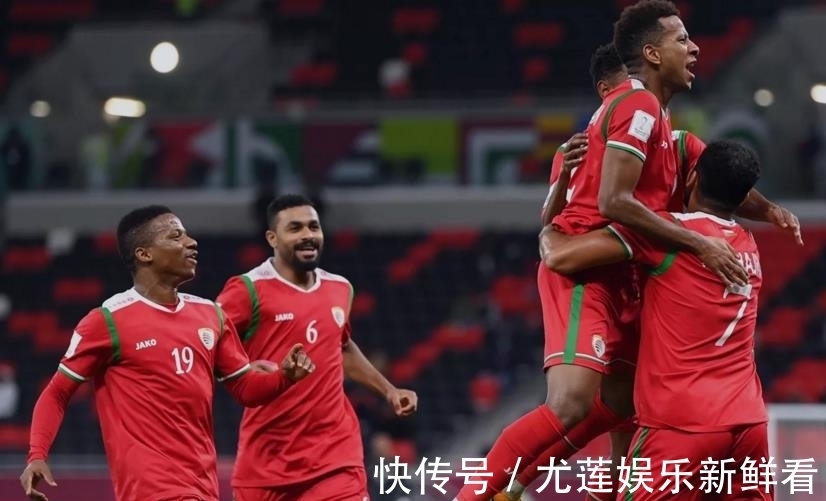 阿曼隊(duì)|1-2！國(guó)足12強(qiáng)賽對(duì)手又輸了，4場(chǎng)僅1勝+提前出局，1.51%進(jìn)世界杯