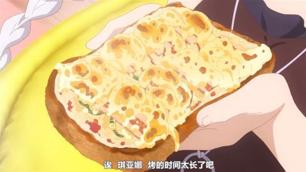 披萨|烤焦吐司披萨