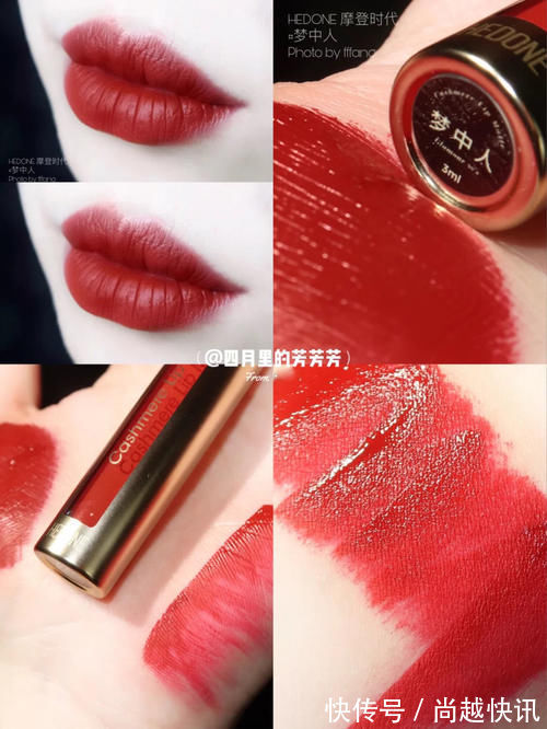 口红界|口红界的“扛把子”,mac106卖断货,阿玛尼405人手一只