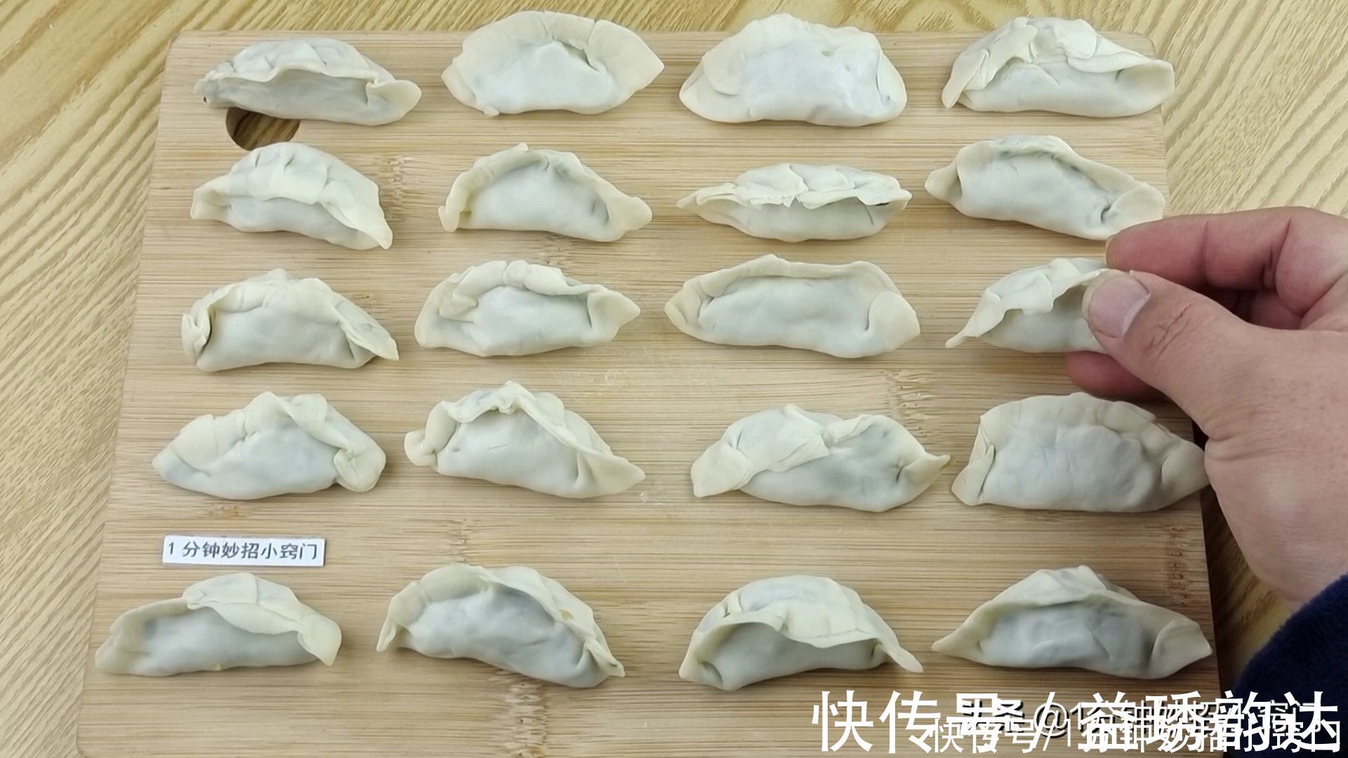 盘子|饺子包好不可直接放冰箱,学会正确方法,饺子跟新包的一样新鲜
