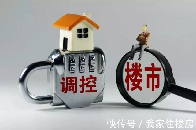 房地产|又有重磅会议！房地产大V：“房地产税”很可能真快了！