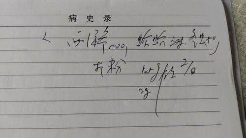 奶酪体$从楔形体到奶酪体,再到鲸落体,字体里边最野的,还得是医学体