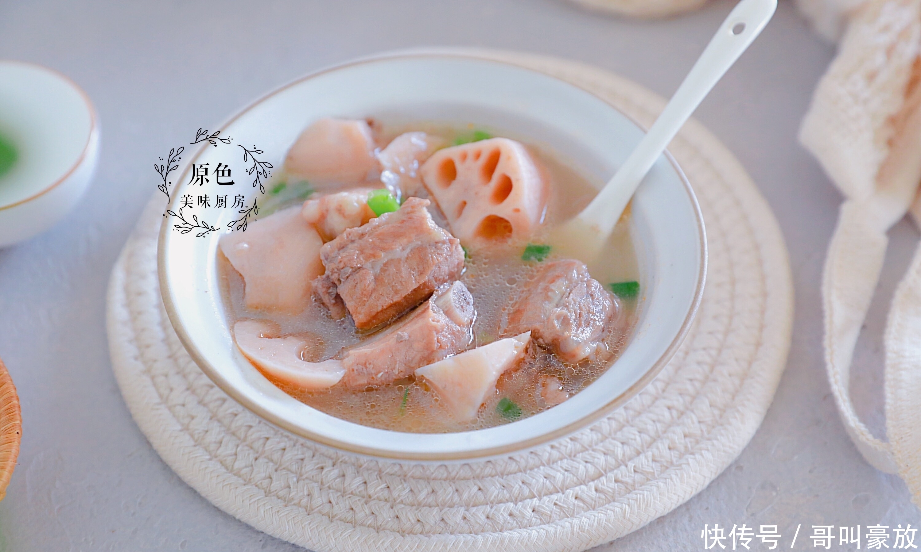 燥热|秋天里比较滋润的汤,鲜美好喝,祛除秋天的燥热