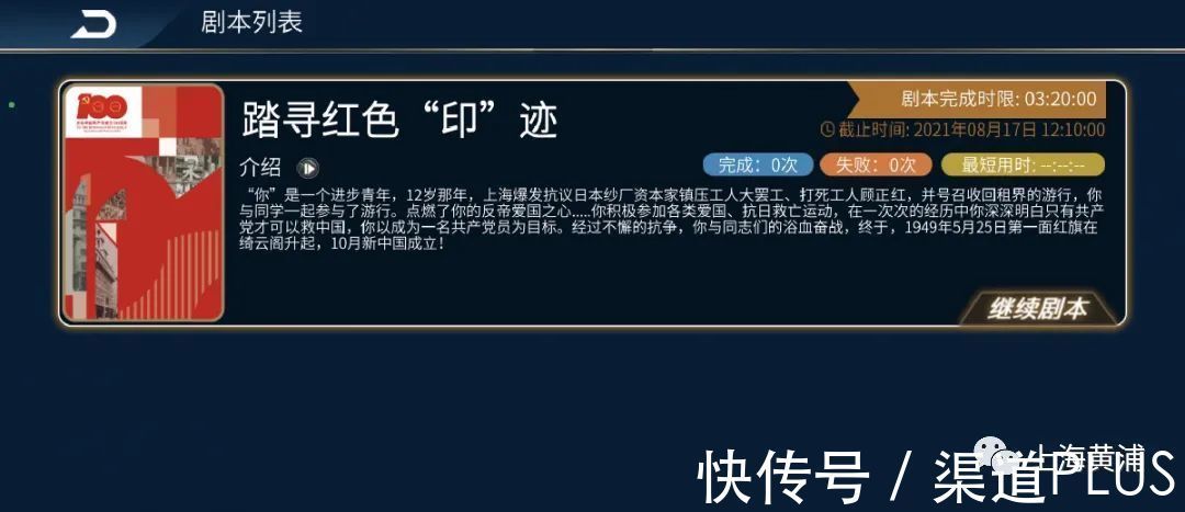 数字化转型：南京路步行街尽在“掌上”，虚拟与现实叠加“新玩法”！