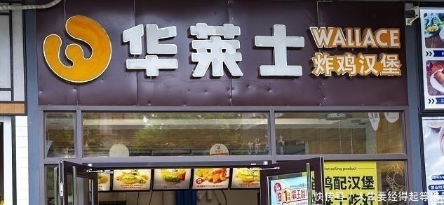 菜单|快餐界“最成功”的模仿者:菜单照抄肯德基,却抄成了一线品牌!