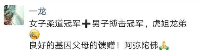近照|武僧一龙首次曝光姐姐近照!姐姐颜值不低，身材如少女，还有肌肉
