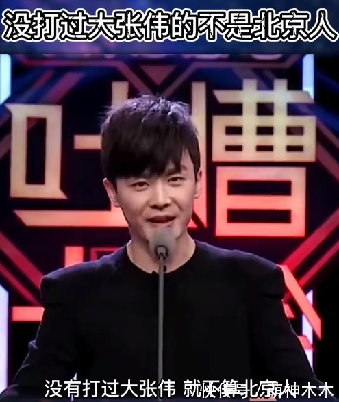 张若昀|张若昀回避原生家庭问题,巧妙转移话题,反引出大张伟被霸凌往事