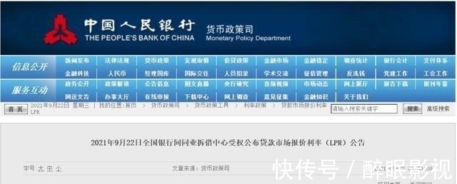 二手房|火速摸查东莞12家银行!二手准备按参考价批贷!利率最高6.5%