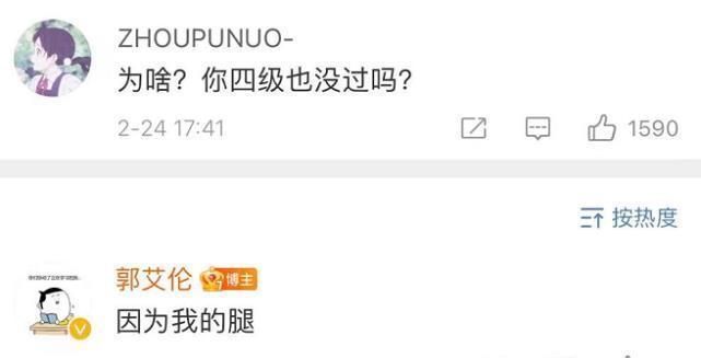 发声|闹哪样?郭艾伦突然发声:心情极度低落 网友猜测后解释因为腿伤