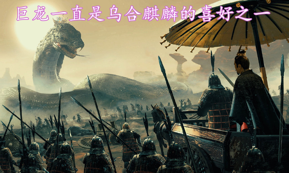 乌合麒麟:除了擅长辛辣的讽刺画,还是个给力CG画师兼晒妻狂魔