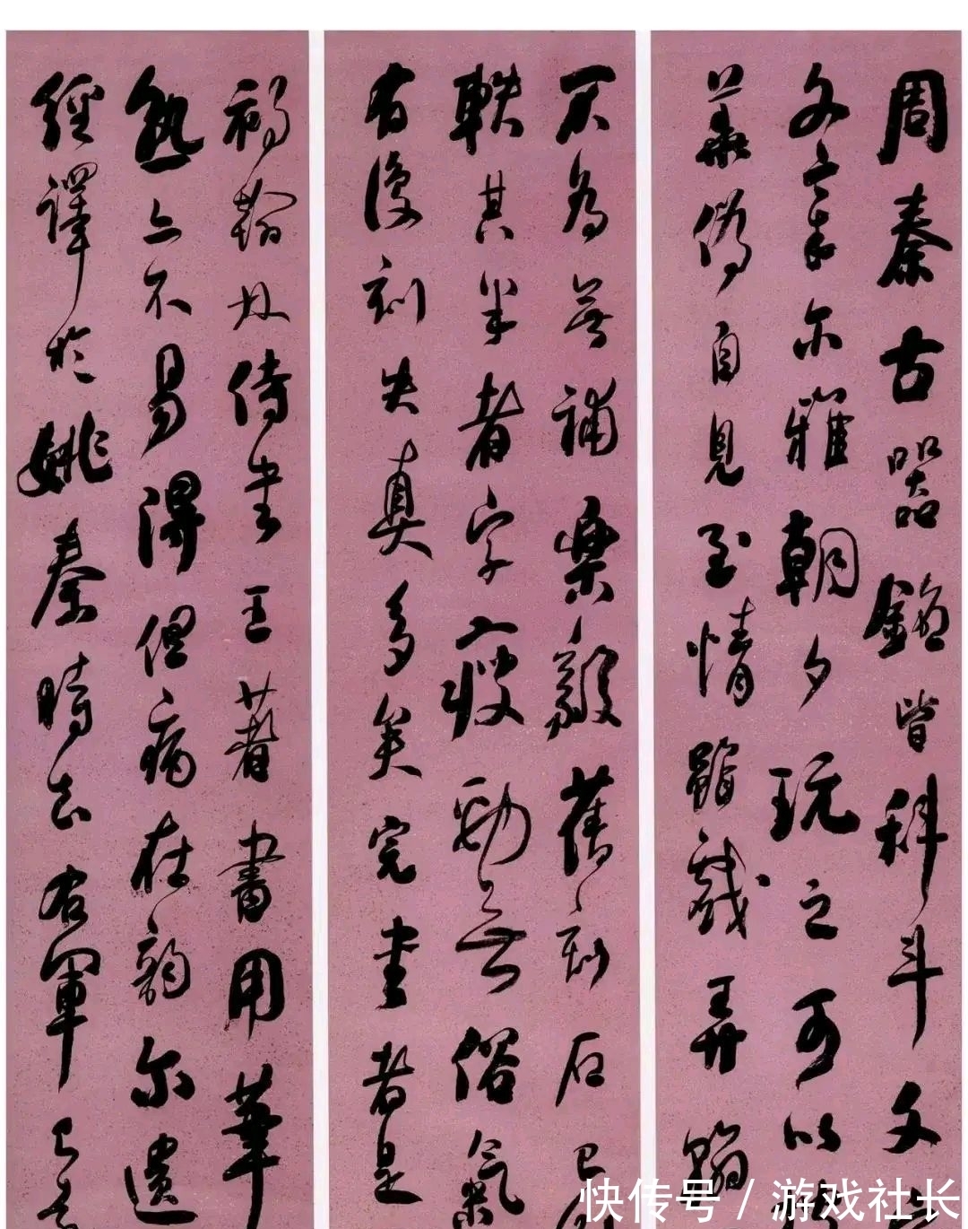 梁同书!清朝第一书法家是谁?网友表示,何绍基当选第一,大家意见呢?