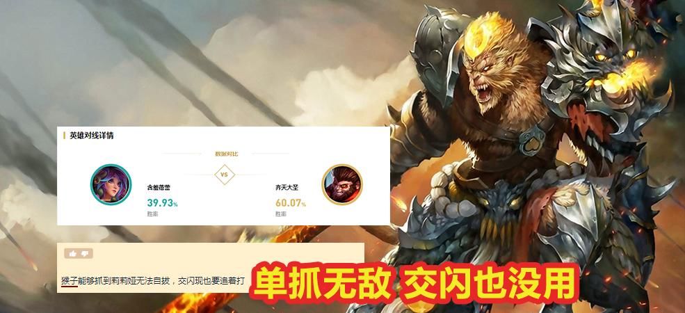 LOL|LOL莉莉娅公认“亲爹”诞生！对位康特高达60%，被抓只能交闪现！