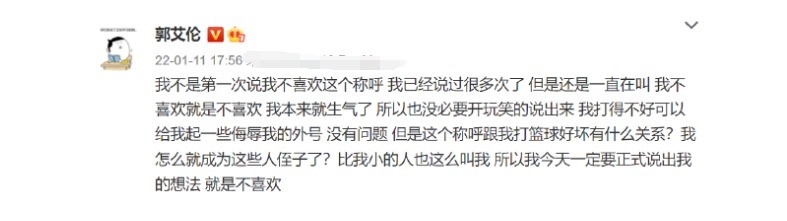 国足|多点娱乐精神吧！李霄鹏称国足像儿子，被喊大侄子的郭艾伦却开骂