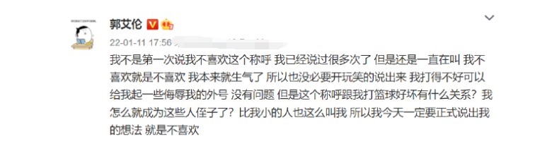 国足|多点娱乐精神吧!李霄鹏称国足像儿子,被喊大侄子的郭艾伦却开骂