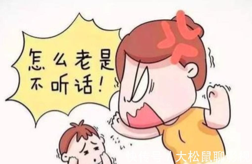 思维方式|''听话的孩子''难成大器