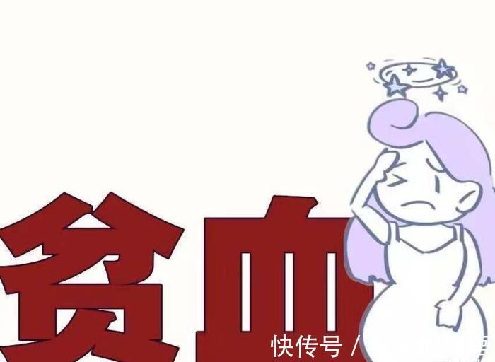补血|孕妇贫血怎么办