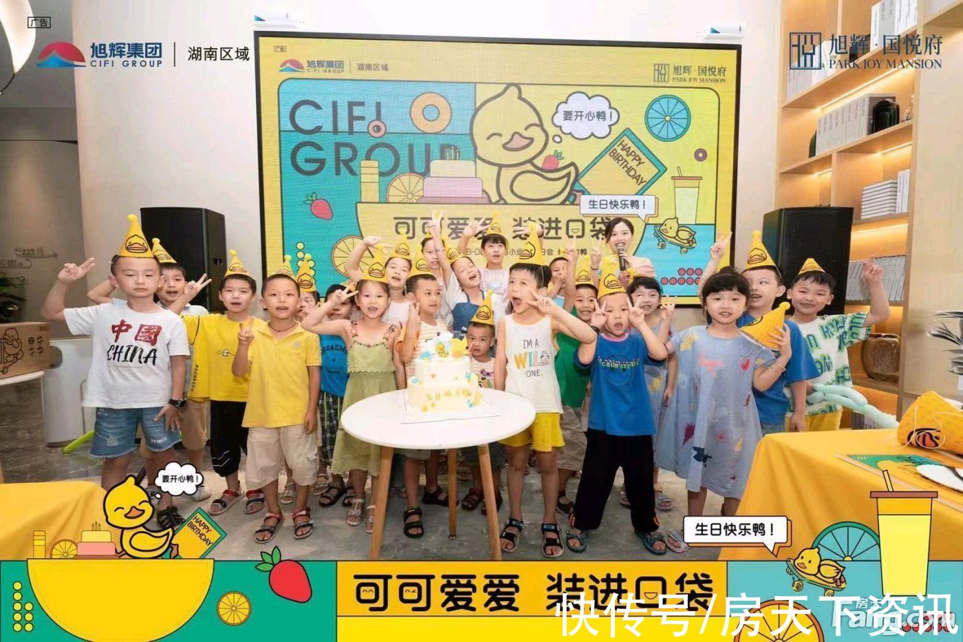 旭辉|旭辉·国悦府怎么样?看置业顾问李静发布了一条项目新消息