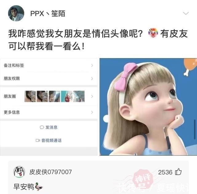 |沙雕段子:既然癌细胞可以无限繁殖,为什么不用它制造肉制品?