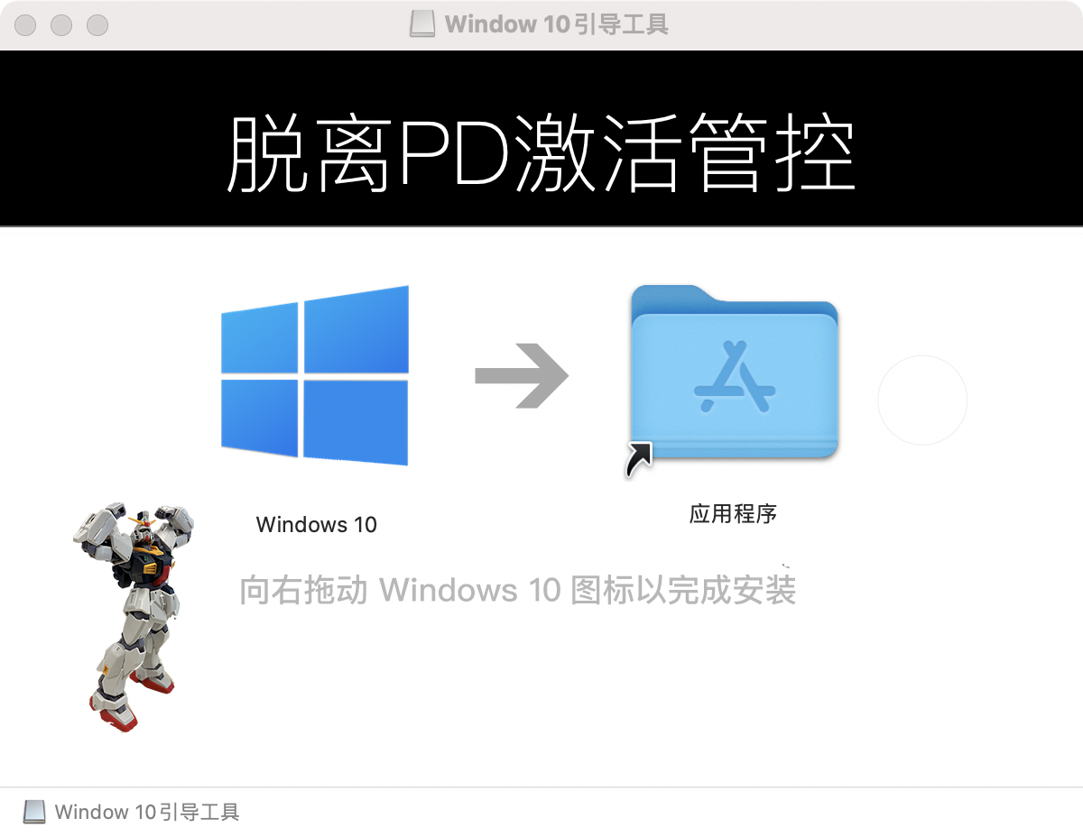 Mac虚拟机 Parallels Desktop 17 for mac v17.1.2 简体中文特别版