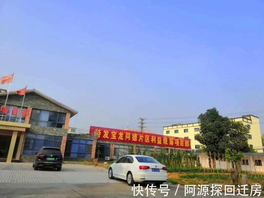 同德特发旧改|深圳龙岗 | 坪山