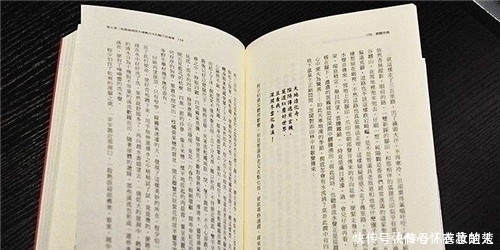 专家|清朝太医的手稿现世,专家估价达216亿,这字迹让现代医生都汗颜