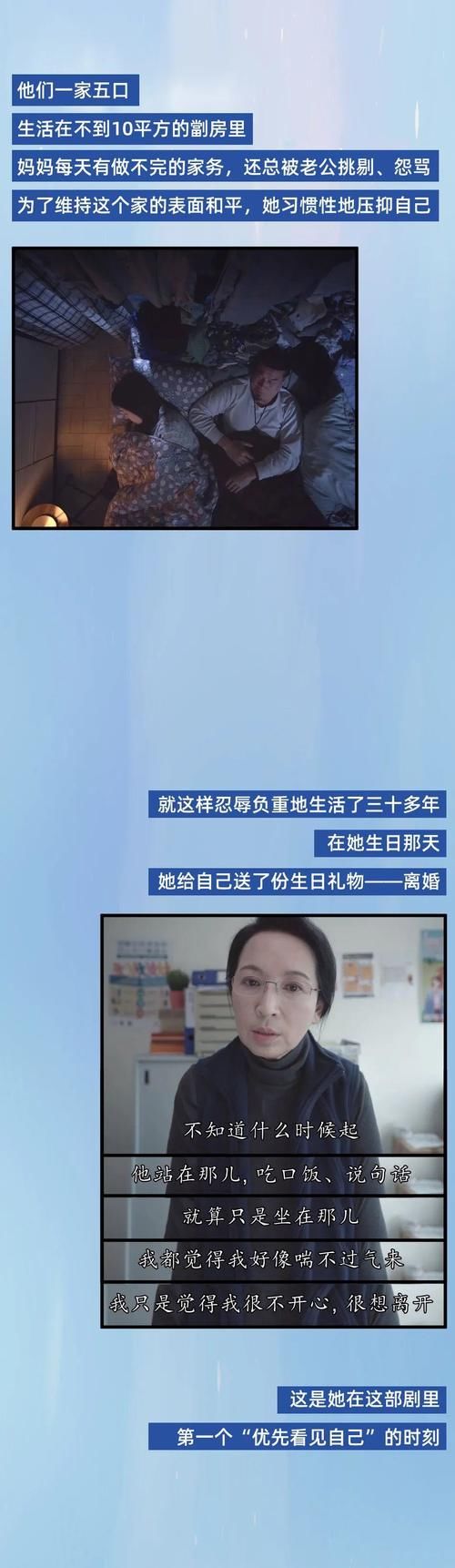 中年女性，比经济独立更重要的，是「快乐独立」