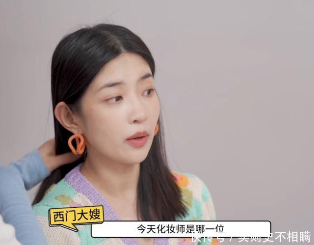 眼睛|赵小棠“眼线画法”火了,在女孩眼上画一笔,眼睛瞬间又大又亮