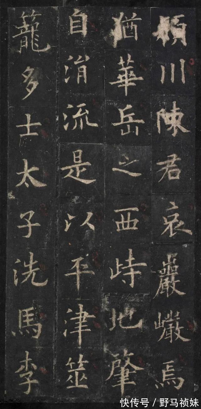 用笔论$欧阳询《虞恭公温彦博碑》,最晚年的楷书作品!