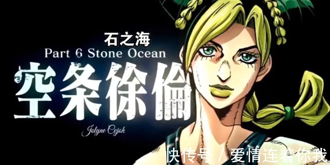 美雪|日本女声优因“肌肉照”走红！她将出任JOJO声优，堪称神还原